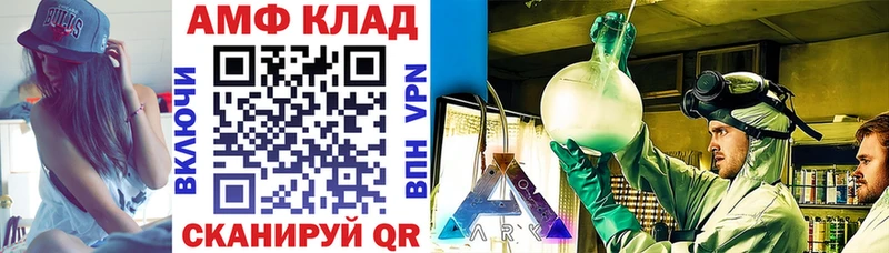 Купить где  Гусев  Amphetamine 98% 