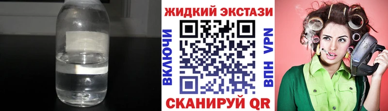 БУТИРАТ BDO  Купить закладки  Гусев 