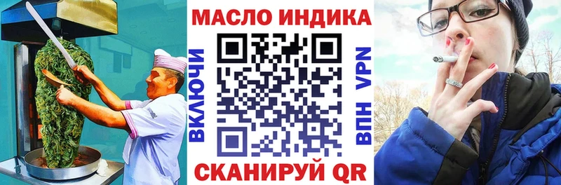 Купить  Гусев  Canna-Cookies марихуана 