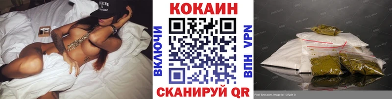 Cocaine VHQ  Купить где  Гусев 