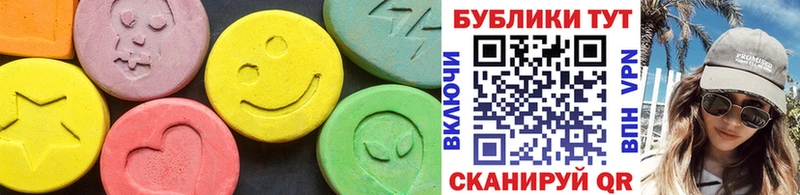 ЭКСТАЗИ VHQ  Купить закладки  Гусев 