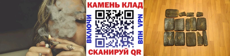 ГАШ убойный  Купить  Гусев 