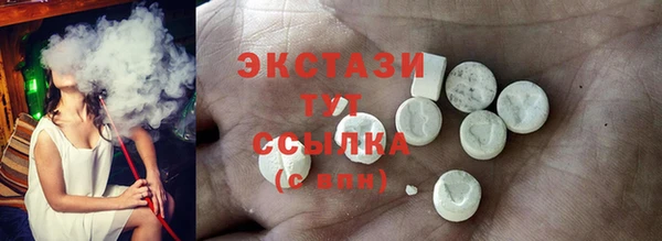 тгк Богородск