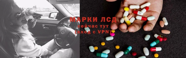 тгк Богородск