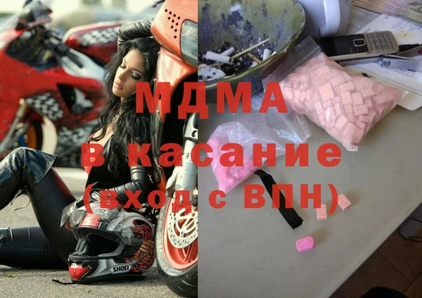 амф Богородицк