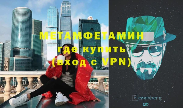 тгк Богородск