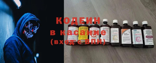 тгк Богородск