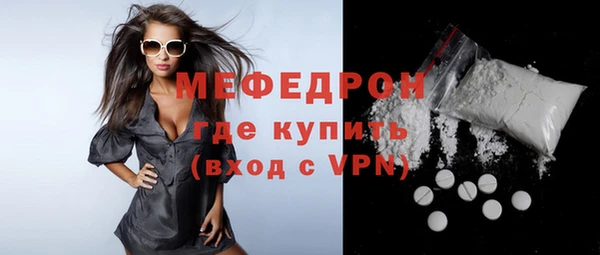 амф Богородицк