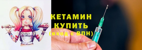 амф Богородицк