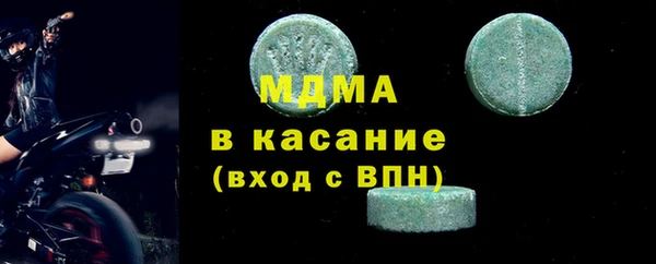 бошки Богданович