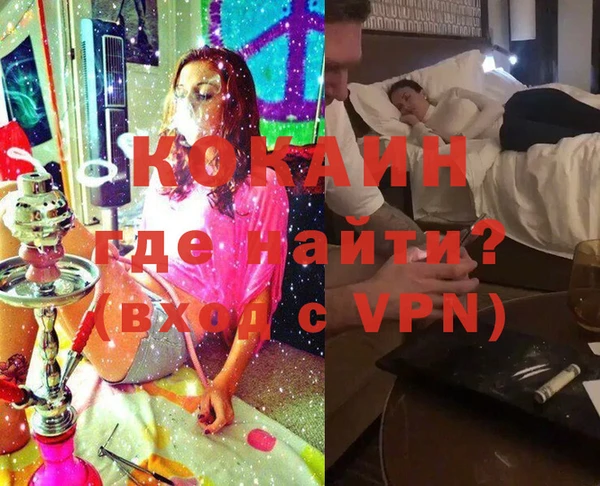 тгк Богородск