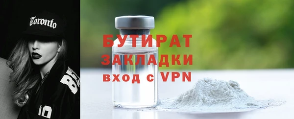 бошки Богданович