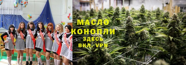 тгк Богородск