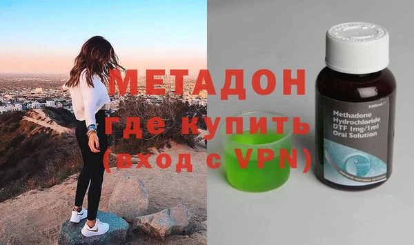 тгк Богородск