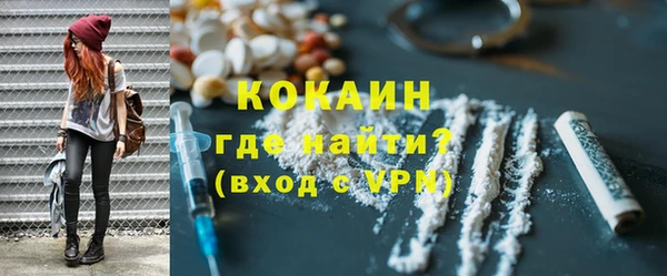 амф Богородицк