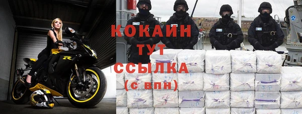 амф Богородицк