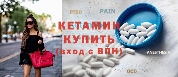 тгк Богородск