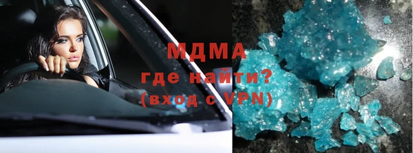 амф Богородицк