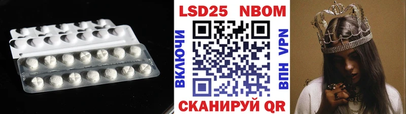 Купить где  Гусев  LSD-25 экстази кислота 