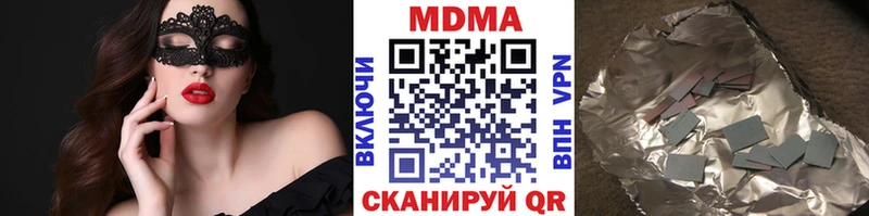 Купить  Гусев  МДМА VHQ 