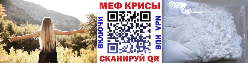 Купить  Гусев  МЕФ мяу мяу 