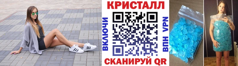 Первитин Methamphetamine  Купить где  Гусев 