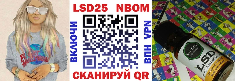 Марки NBOMe 1500мкг Купить Гусев