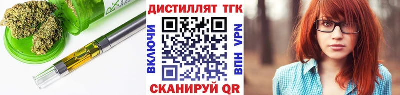 Купить Гусев ТГК вейп